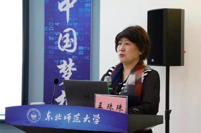 深化教育信息化融合創新，第8期教育廳局長專題培訓班在長春成功舉辦